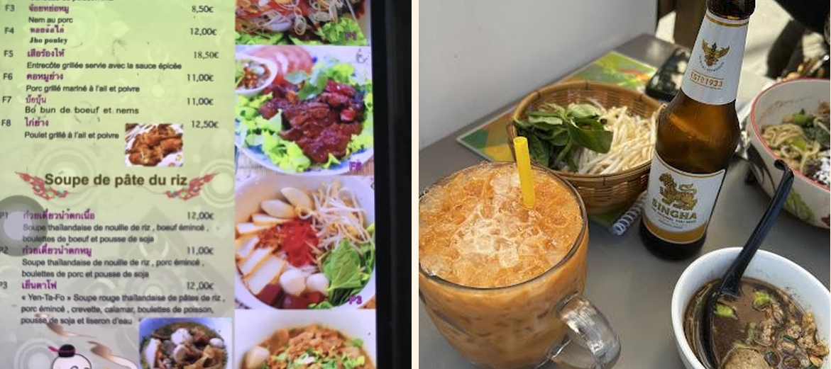 Thaï Yim - Gallery Image 1