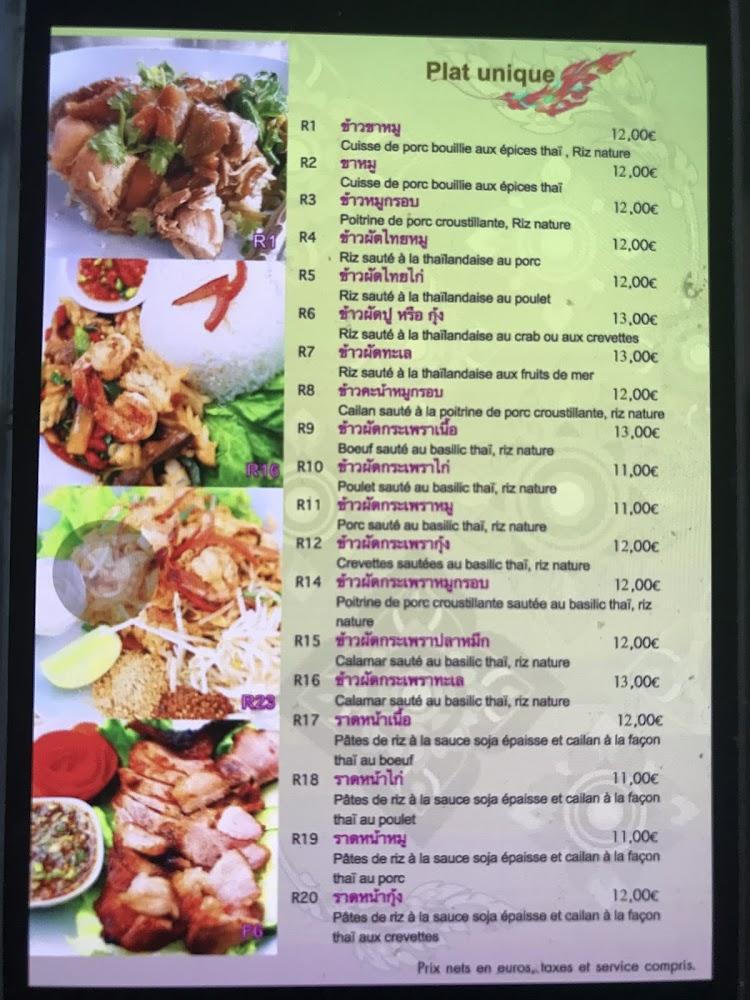 Thaï Yim - Menu Image 1