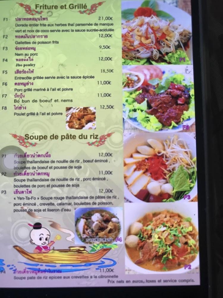 Thaï Yim - Menu Image 3