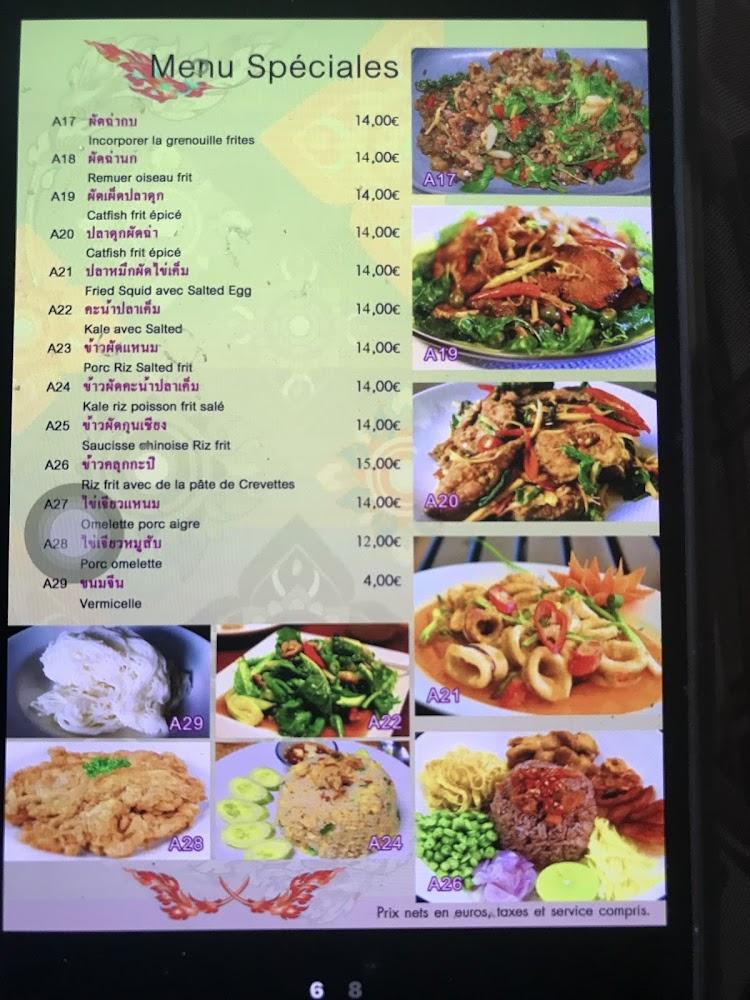 Thaï Yim - Menu Image 4